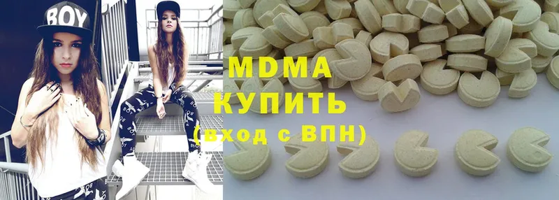 hydra tor  цена   Городище  MDMA Molly 